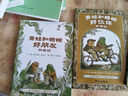 【信誼】青蛙和蟾蜍（拼音版）6-8歲 凱迪克銀獎童書 幼小銜接橋梁書 掌握拼音規(guī)范暑假作業(yè) 一升二暑假銜接 小升初暑假銜接 曬單實(shí)拍圖