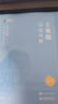 現(xiàn)貨2025眾合法考主觀題專題講座基礎(chǔ)版 司法考試 法考主觀題教材2025 柏浪濤刑法主觀題 法律職業(yè)資格考試案例分析指導(dǎo) 司法考試主觀題沖刺2025 全套6本 主觀題基礎(chǔ)版（全部現(xiàn)貨） 曬單實(shí)拍圖