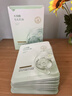 韓方五谷水楊酸祛痘控油面膜補(bǔ)水保濕緊致抗皺熬夜清潔黑頭毛孔修復(fù)女男士 曬單實(shí)拍圖