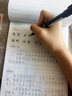六品堂高中練字帖每日一練語文同步字帖初升高2025人教版必修上冊下冊高中生必背古詩詞文言文描紅臨摹練習(xí)本 曬單實拍圖