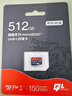 京東京造256GB TF（MicroSD）存儲卡U3 C10 A1  4K 高速款行車記錄儀&監(jiān)控?cái)z像頭手機(jī)內(nèi)存卡 曬單實(shí)拍圖