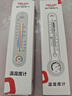 德力西電氣（DELIXI ELECTRIC）濕度計室內(nèi)玻璃管家用高精度嬰兒房壁掛式大棚養(yǎng)殖干濕溫度計 曬單實拍圖