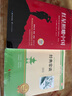 全2冊 紅星照耀中國和紅巖導(dǎo)讀八年級上冊必讀正版課外閱讀書初二8上語文課外人民閱讀書籍推薦初中名著教育法布爾老師出版社經(jīng)典常談引讀版 【全4冊】八年級上冊+下冊書目 曬單實拍圖
