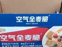 西麥西澳陽(yáng)光空氣全麥脆400g燕麥片低脂零食獨(dú)立小包谷物早餐代餐 曬單實(shí)拍圖