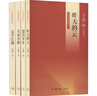 王鼎鈞回憶錄 四部曲 平裝16開(kāi) 套裝四冊(cè) 三聯(lián)書(shū)店出版 昨天的云 怒目少年 文學(xué)江湖 關(guān)山奪路 曬單實(shí)拍圖