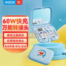 ROCK【60W快充】 哆啦A夢(mèng)多功能數(shù)據(jù)線OTG轉(zhuǎn)接頭三合一充電線蘋(píng)果安卓type-c多接口usb轉(zhuǎn)換頭收納盒 曬單實(shí)拍圖