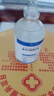 DR.NEUER氨甲環(huán)酸精華液5%傳明酸精華濕敷非醫(yī)用精華液提亮膚色120ml三瓶 曬單實(shí)拍圖