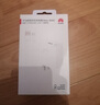 華為（HUAWEI）充電器66W超級快充原裝mate60/40/30/p30/50/p40/Nova8se/7 5 8/9 10 11榮耀magic 華為66W充電套裝+6A數(shù)據(jù)線 簡裝版 曬單實拍圖