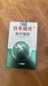 百年扁氏關寧噴劑緩解腰椎膝蓋肩周頸椎疼痛中老年人全身養(yǎng)護艾草艾灸噴劑 關寧噴劑2盒 曬單實拍圖