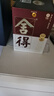 舍得 藝術(shù)舍得 致敬大師系列 濃香型 52度 100ml*3 瓶 禮盒裝 曬單實拍圖