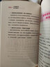 好好接孩子的話 父母越松弛孩子越強大正版非暴力的溝通父母語言訓練打開孩子的心扉培養(yǎng)優(yōu)秀孩子的父母話術家庭教育親子心理學書籍 【單本】父母越松弛孩子越強大 曬單實拍圖