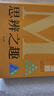 千尋智力門薩思維謎題系列全3冊套裝《邏輯之美》《思辨之趣》《推理之道》 曬單實拍圖