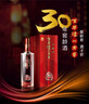 瀘州老窖百年瀘州老窖窖齡酒 新老包裝隨機(jī)發(fā)貨 38度 500mL 6瓶 窖齡30年整箱裝 曬單實(shí)拍圖