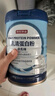 京東京造 乳清蛋白粉600g 超99%乳清蛋白成人中老年人增強免疫力補充營養(yǎng) 曬單實拍圖