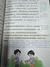 【新華書店正版】2025秋季新版課堂筆記劃重點(diǎn) 一二三五四六年級上冊下冊黃岡學(xué)霸筆記小學(xué)課堂筆記語文數(shù)學(xué)英語全套人教版同步課本講解教材筆記全解讀 1-6年級上下 四年級上冊 【2025秋】語文課堂筆記 曬單實(shí)拍圖