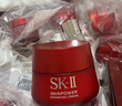 SK-II大紅瓶面霜80g抗皺緊致sk2乳液化妝品全套護膚品套裝skii生日禮物 曬單實拍圖