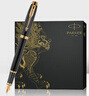 派克（PARKER）鋼筆 簽字筆 七夕禮物 教師節(jié)禮物 AI定制賀卡 IM磨砂黑金夾墨水筆+麒麟禮盒（咨詢客服更優(yōu)惠） 曬單實(shí)拍圖