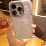 FUNNY RICH涂鴉星星樂園適用iPhone16ProMax手機(jī)殼漸變色蘋果15透明新款保護(hù)套女款14防摔簡約ins小清新 涂鴉星星樂園-粉綠 iPhone 15 Pro 曬單實拍圖