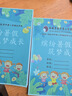 喜華快印打印資料打印服務(wù)復(fù)印資料彩色打印書本裝訂黑白打印網(wǎng)上打印店作品集打印 曬單實(shí)拍圖