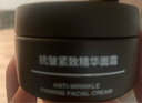 無印良品（MUJI） 抗皺緊致精華面霜 滋潤保濕 送女友 送閨蜜 OAJ0CC1A 45g 曬單實(shí)拍圖