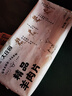 大莊園新西蘭羊肉片卷1斤【歐盟認(rèn)證】涮肉火鍋食材 冷凍羊肉羊肉卷 曬單實(shí)拍圖