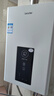 海爾智家出品Leader12升燃氣熱水器液化氣【國補立減15%】家用恒溫ECO節(jié)能抗風(fēng)低水壓啟動12LS1D(20Y) 曬單實拍圖