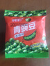 珍豪麥青豆青豌豆獨立小包裝解饞小零食小吃年貨追劇辦公室學(xué)生休閑零食 400包 【混合口味】 曬單實(shí)拍圖