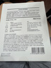 無印良品（MUJI）水潤舒緩面膜 貼片面膜 鎖水保濕 舒緩肌膚 五片裝 曬單實拍圖