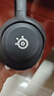 賽睿（SteelSeries） 寒冰新星二代Arctis Nova 5無線耳機 2.4G/藍(lán)牙雙無線連接游戲頭戴式電競耳麥專屬APP調(diào)節(jié) 【寒冰2代】Nova 5（可雙設(shè)備切換） 曬單實拍圖
