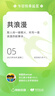 儒林外史 人教版名著閱讀課程化叢書 初中語文教科書配套書目 九年級下冊 曬單實拍圖