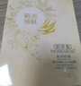 佰草集面膜貼菁萃原液系列補(bǔ)水保濕緊致舒緩鎖水提亮膚色緊致細(xì)膩?zhàn)o(hù)膚品 佰草集面膜禮盒20片 曬單實(shí)拍圖