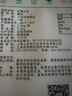 東灘綠港2024年新米上海崇明鴨稻米新大米5斤軟香米粳米真空包裝 1袋5斤裝 曬單實拍圖
