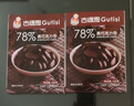 Baraka金朗姆酒烘焙自由古巴洋酒黑白朗姆酒自調(diào)莫吉托酒mojito調(diào)酒基酒 單支金朗姆酒 曬單實(shí)拍圖