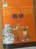 【新華書(shū)店正版】小學(xué)冀教版5五年級下冊英語(yǔ)書(shū)三起點(diǎn)冀教版五年級下冊英語(yǔ)課本教材小學(xué)英語(yǔ)教材河北教育出版社 曬單實(shí)拍圖
