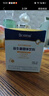 合生元（BIOSTIME）全新升級第二代超金菌益生菌嬰兒雙歧桿菌呵護(hù)腸胃改善腸道 48袋  曬單實拍圖