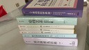 包郵 崔玉濤系列（套裝5冊）崔玉濤育兒百科 崔玉濤自然養(yǎng)育法 崔玉濤育兒漫畫  崔玉濤等著 新舊版封面混發(fā) 中信出版社圖書 曬單實拍圖