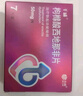 千威 枸櫞酸西地那非片 50mg*7片 齊魯 男科用藥 小藍(lán)片 曬單實(shí)拍圖