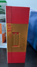 奔富（Penfolds）Lot.518加強(qiáng)型紅葡萄酒單支禮盒裝 正品行貨 750ml 1號(hào)會(huì)員店  曬單實(shí)拍圖