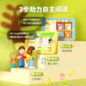 喜馬拉雅兒童牛津樹禮盒雙語早教故事機英語男女孩玩具生日禮物 曬單實拍圖