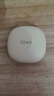 索愛(ài)（soaiy）GD61 開(kāi)放式AI智能掛耳式藍(lán)牙耳機(jī)真無(wú) 長(zhǎng)續(xù)航不入耳跑步音樂(lè)通話降噪蘋(píng)果華為小米手機(jī)通用 白 曬單實(shí)拍圖
