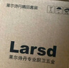 萊爾詩丹（Larsd）電熱水器混水閥304不銹鋼花灑開關(guān)冷熱U型閥明裝淋浴龍頭LD5223 曬單實(shí)拍圖
