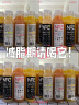 農夫山泉 100%NFC果汁飲料 300ml*12瓶（6瓶橙汁+6瓶芒果混合汁）繽紛禮盒 曬單實拍圖