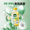 滴露（Dettol）洗衣機(jī)清洗劑250ml金裝版檸檬滾筒波輪洗衣機(jī)深度清潔劑除垢殺菌 曬單實(shí)拍圖