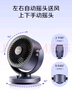 格力（GREE） 空氣循環(huán)扇臺(tái)式風(fēng)扇家用電風(fēng)扇上下左右搖頭小風(fēng)扇風(fēng)寶電扇渦輪換氣扇循環(huán)對(duì)流風(fēng)扇FXT-1505g3 曬單實(shí)拍圖
