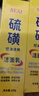 BEAI硫磺洗面奶乳青少年控油除螨祛痘潔面乳洗臉皂女男士專用2支 曬單實拍圖