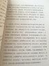 梁實(shí)秋60年散文精品（全5冊(cè) 平裝插盒版 全彩手繪插圖 名家精選散文集隨筆  ） 曬單實(shí)拍圖