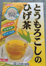 山本漢方玉米須茶8g*20袋日本進口玉米茶葉須飲料沖飲便攜獨立小包裝 曬單實拍圖