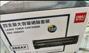 得力（deli）388A硒鼓 88a硒鼓適用惠普打印機(jī)HP P1008 P1106 P1108 M1136 M126a M126nw M128fn硒鼓 大容量4支 曬單實(shí)拍圖