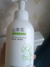 范泳辰山茶花洗面奶氨基酸慕斯溫和清潔毛孔學(xué)生保濕控油男女通用潔面乳 山茶花潔面乳一瓶600ml 曬單實拍圖