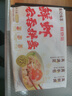 袁記味享x鮮京采 袁記云餃鮮蝦蟹籽三拼云吞拼盤24顆500g鮮肉早餐餛飩 曬單實拍圖
